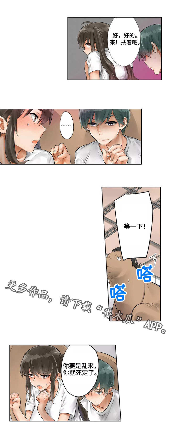 19