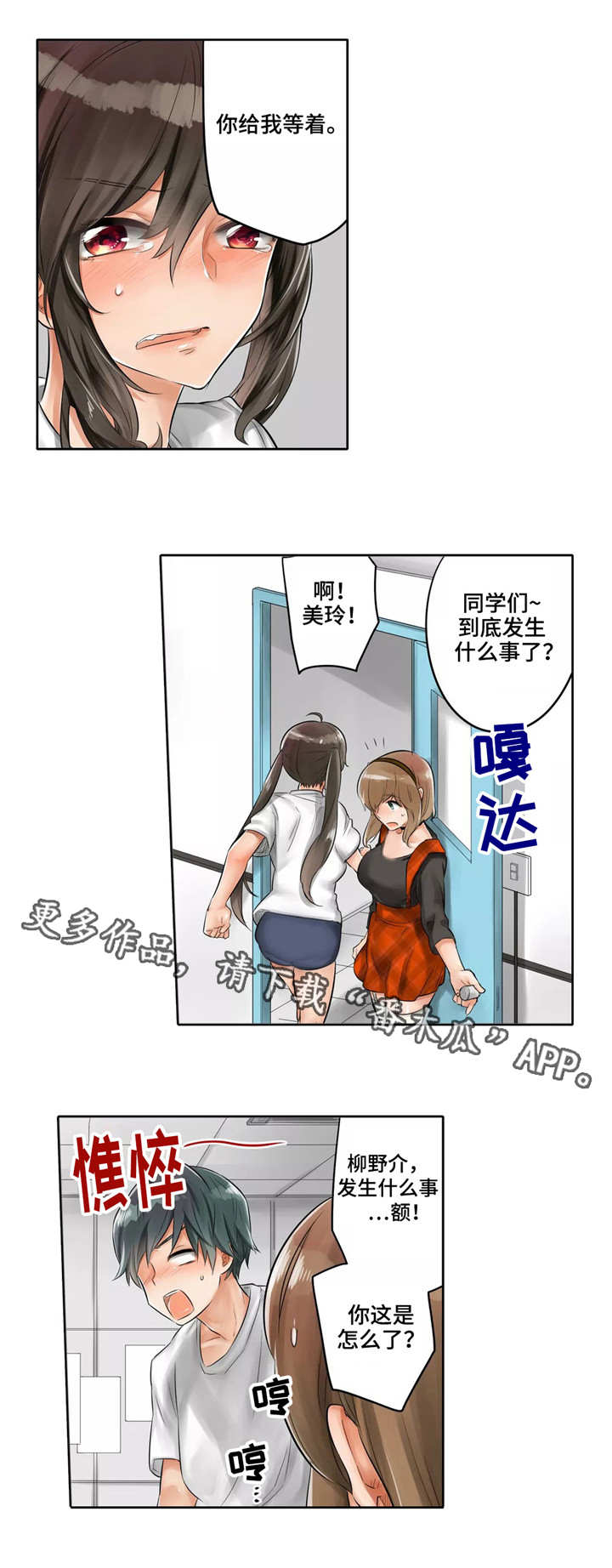 18