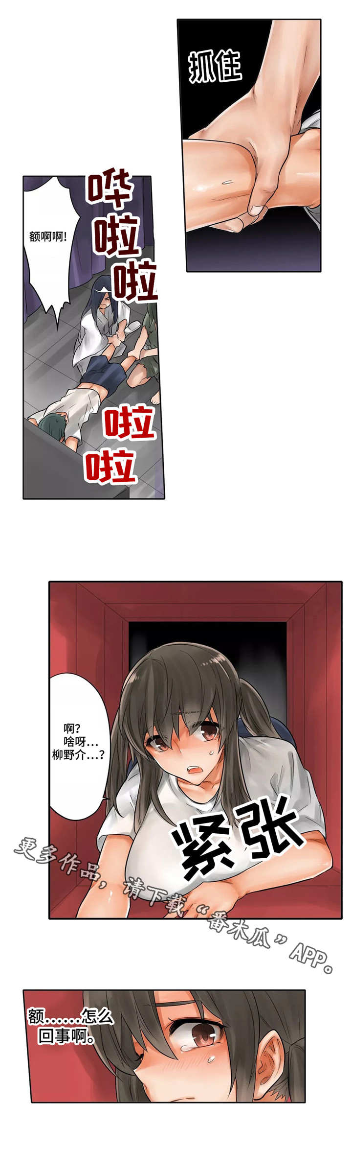 18