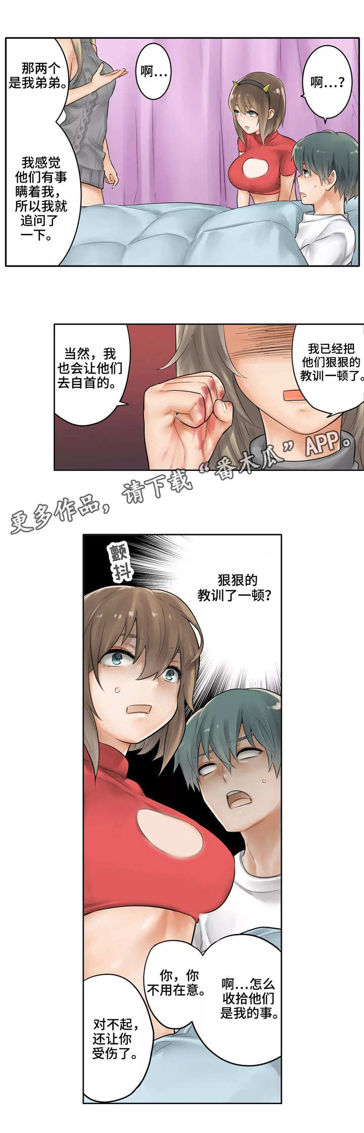 7
