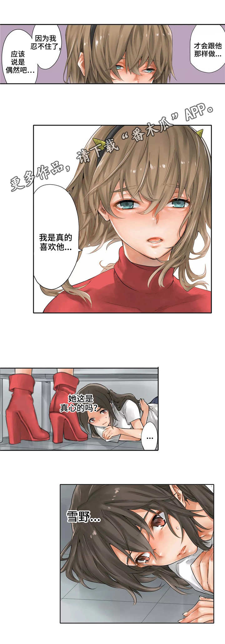 18