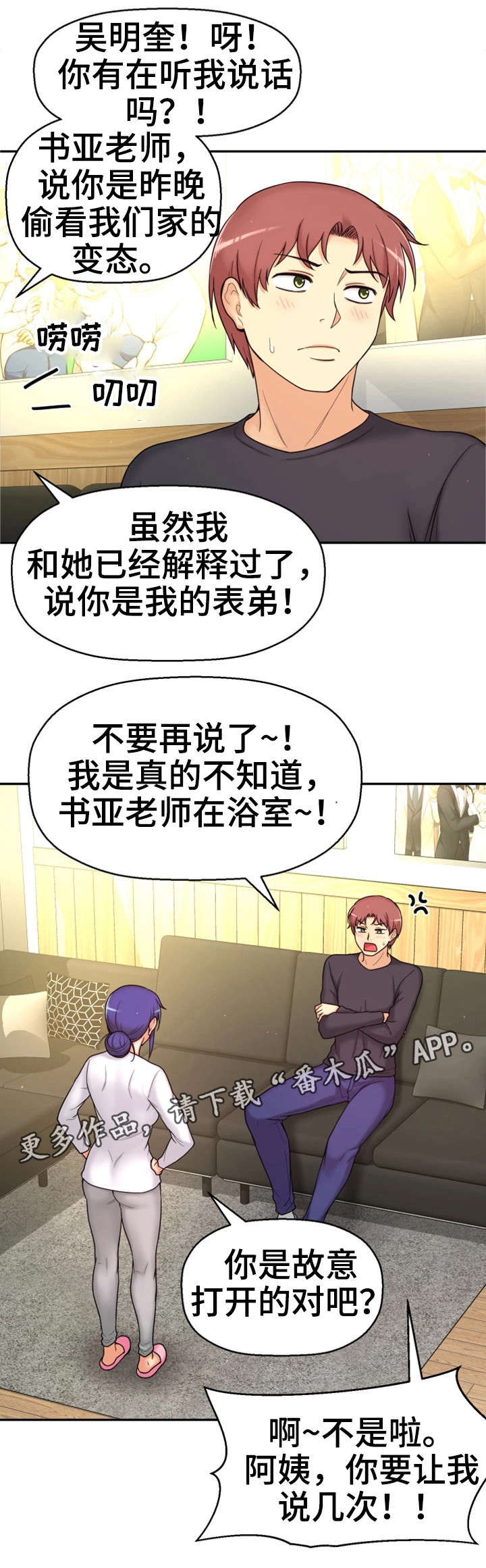 /template/pc/baozi/image/load.gif