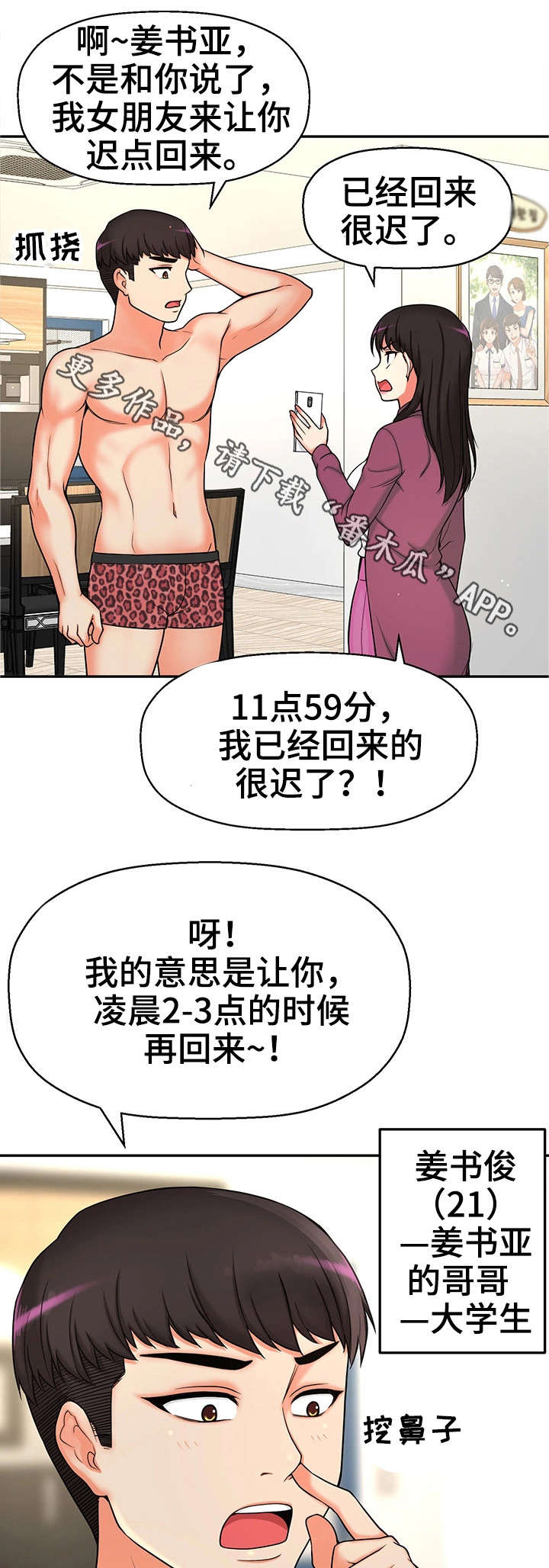 /template/pc/baozi/image/load.gif