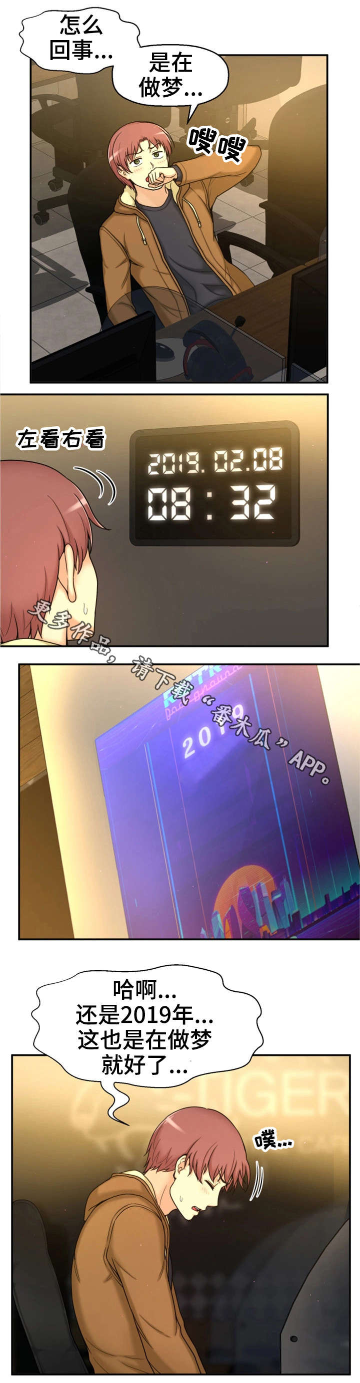 /template/pc/baozi/image/load.gif