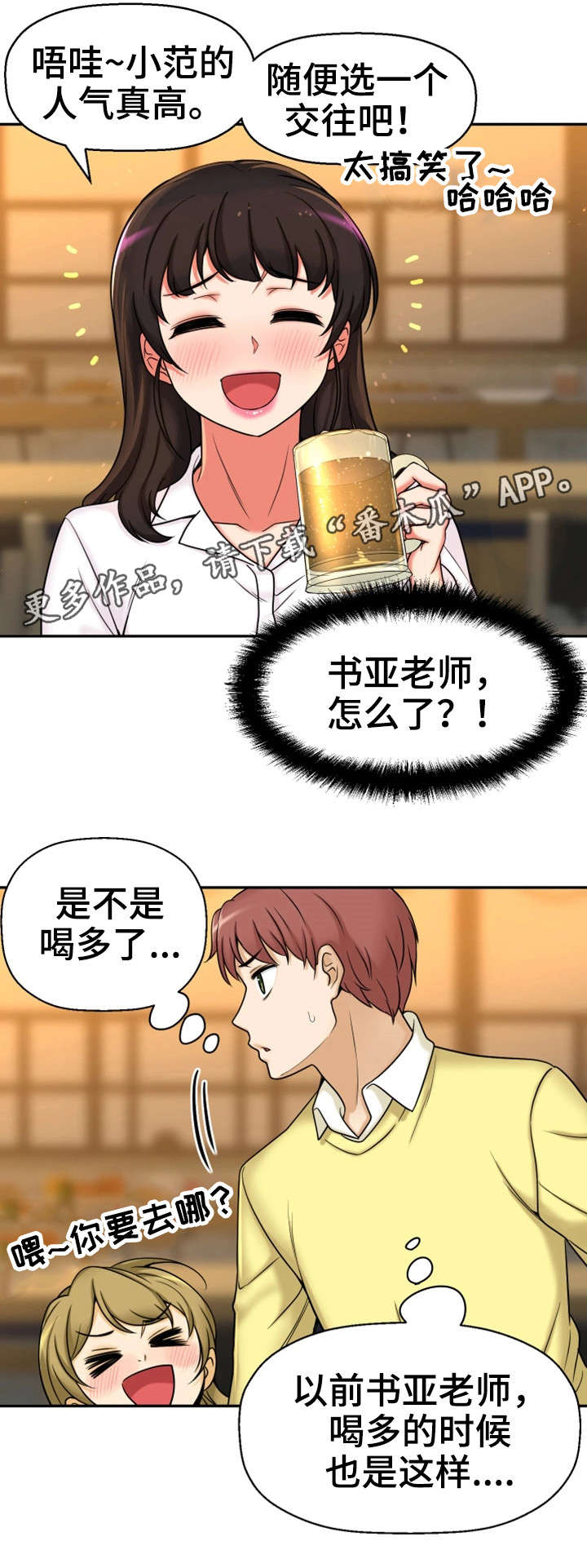 /template/pc/baozi/image/load.gif