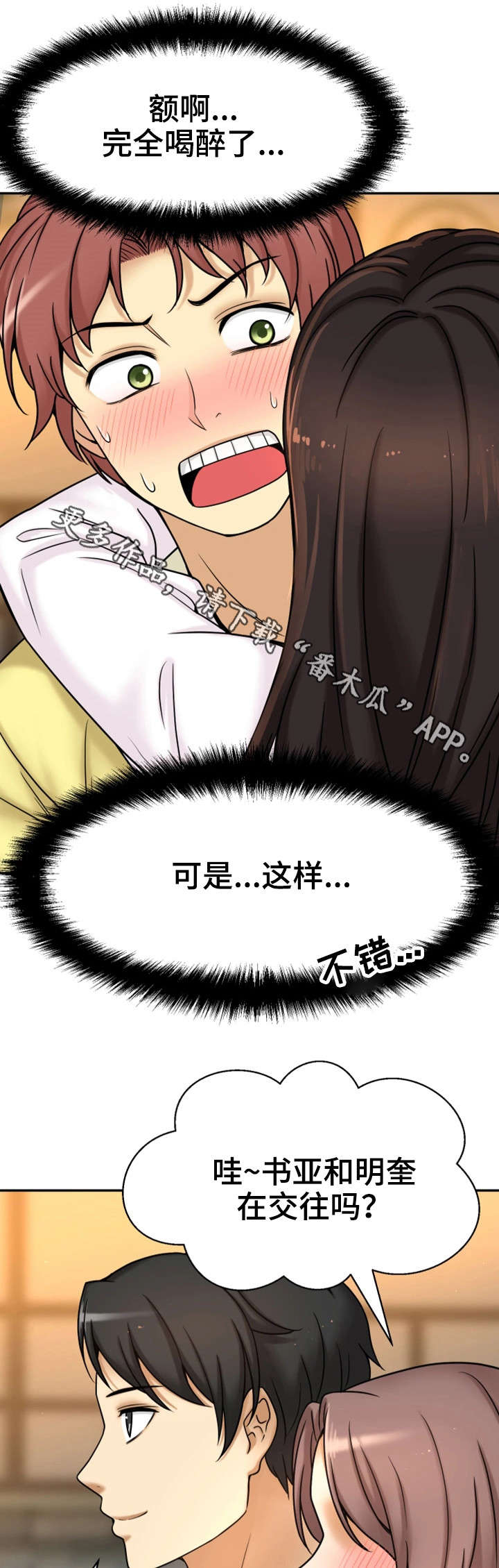 /template/pc/baozi/image/load.gif