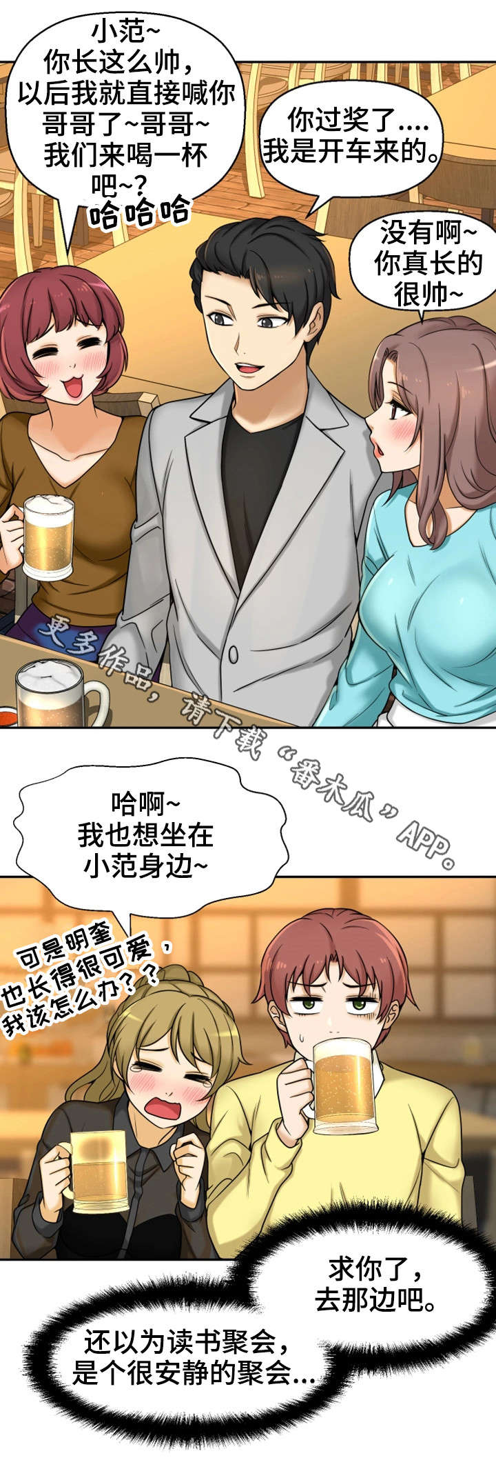 /template/pc/baozi/image/load.gif