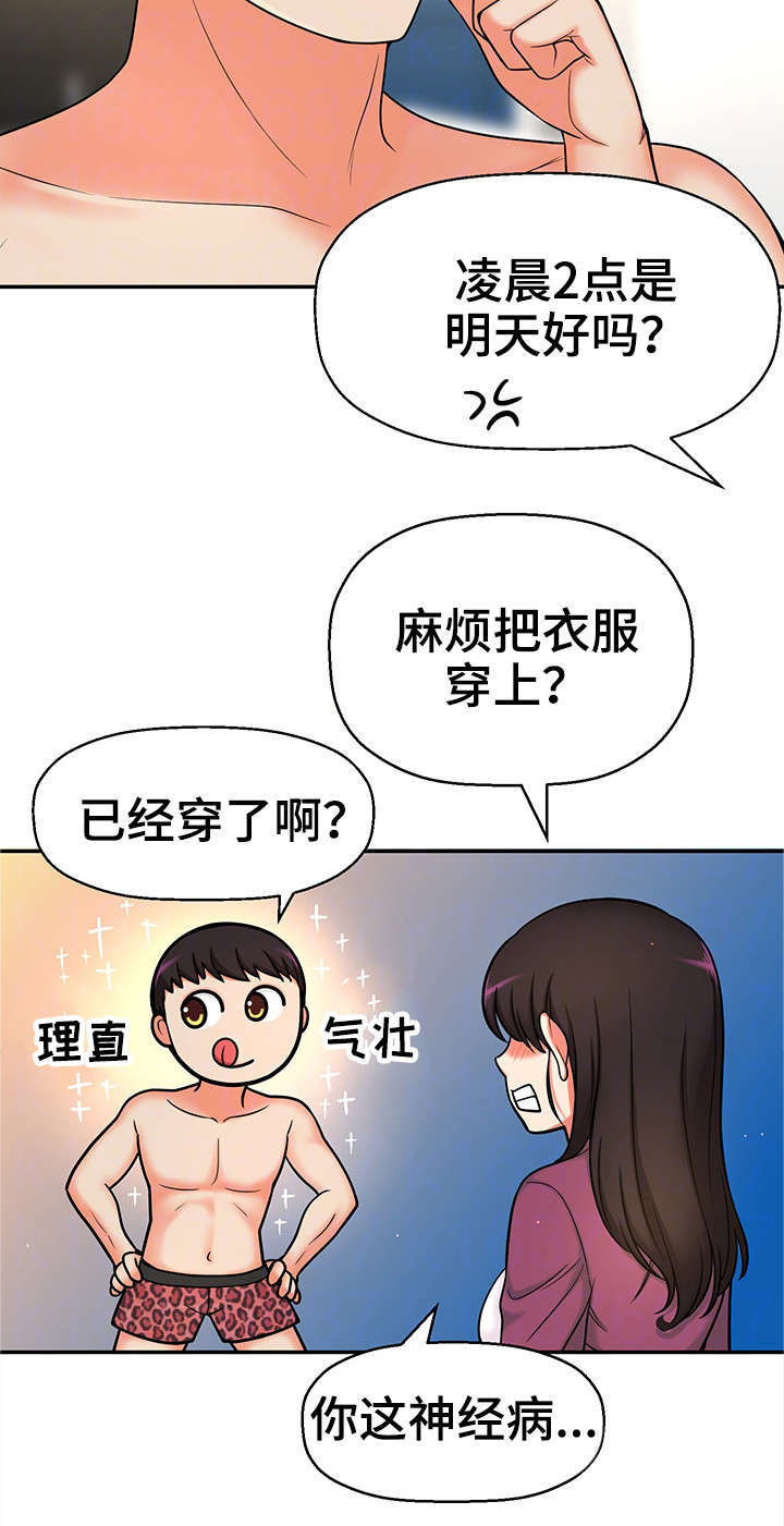 /template/pc/baozi/image/load.gif