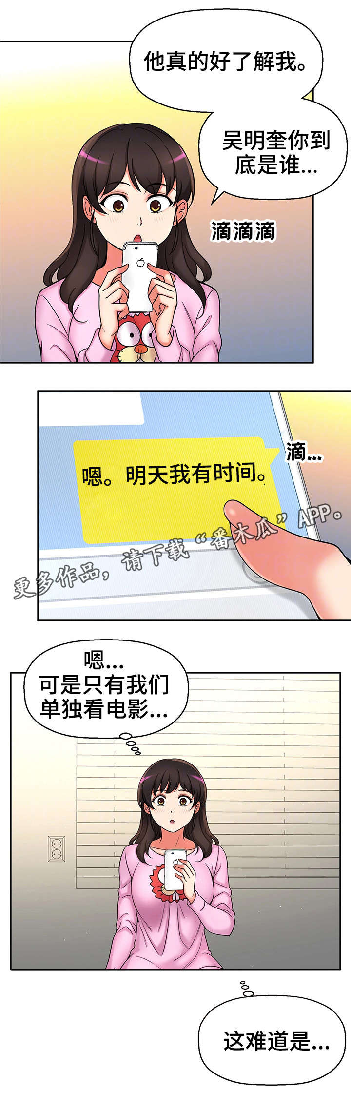/template/pc/baozi/image/load.gif