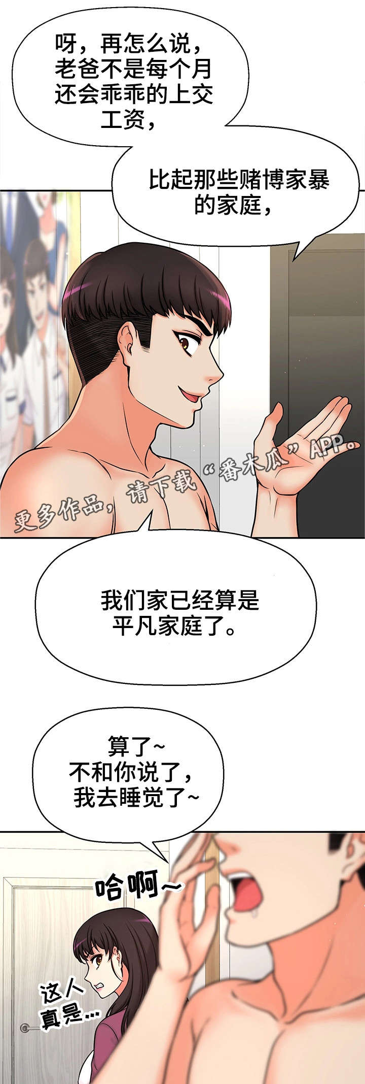 /template/pc/baozi/image/load.gif