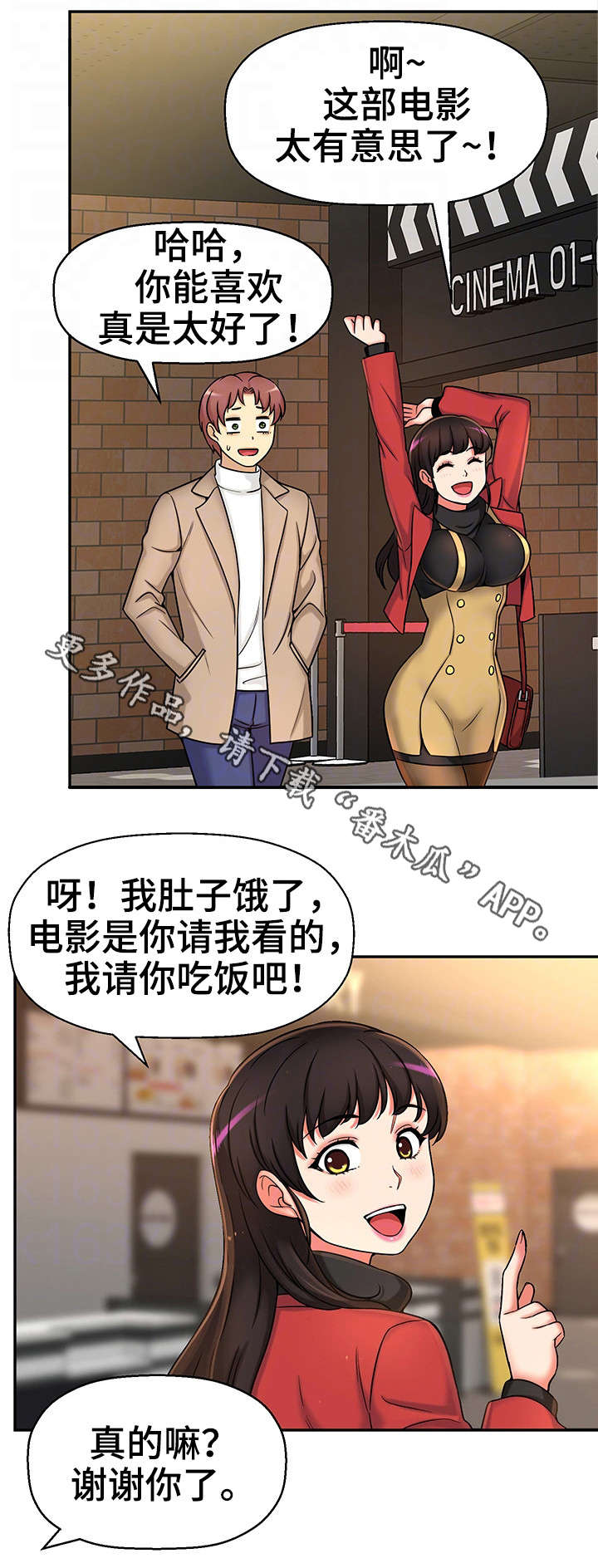/template/pc/baozi/image/load.gif