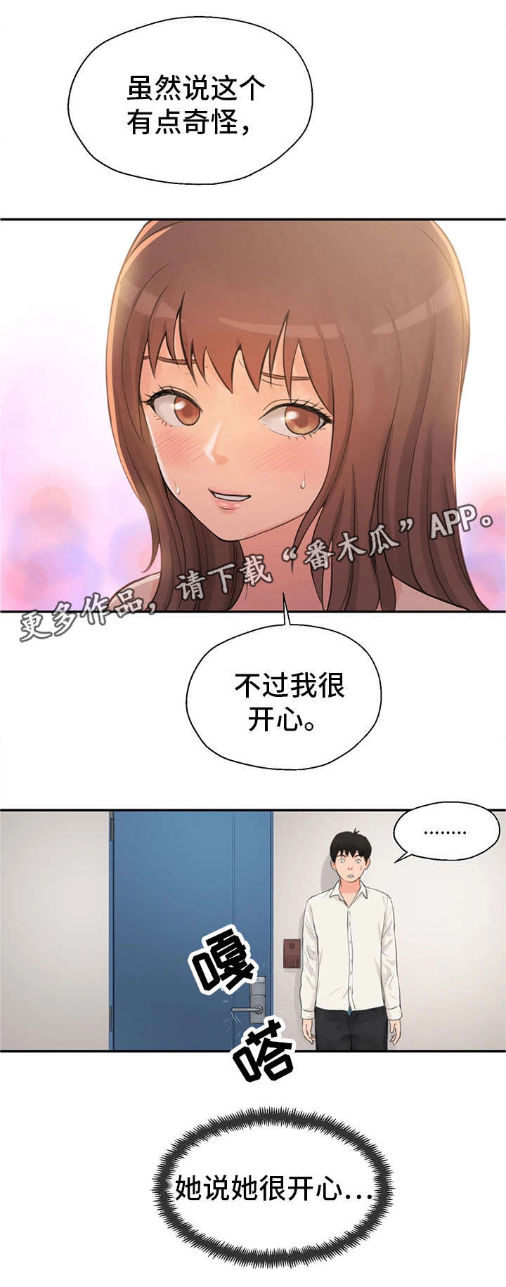 23