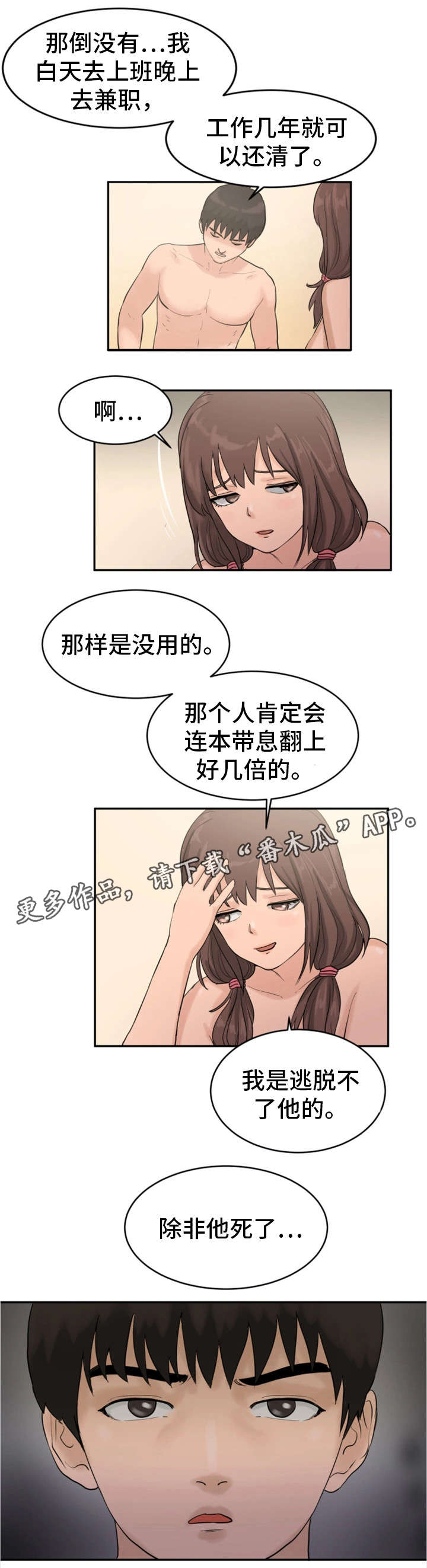 23
