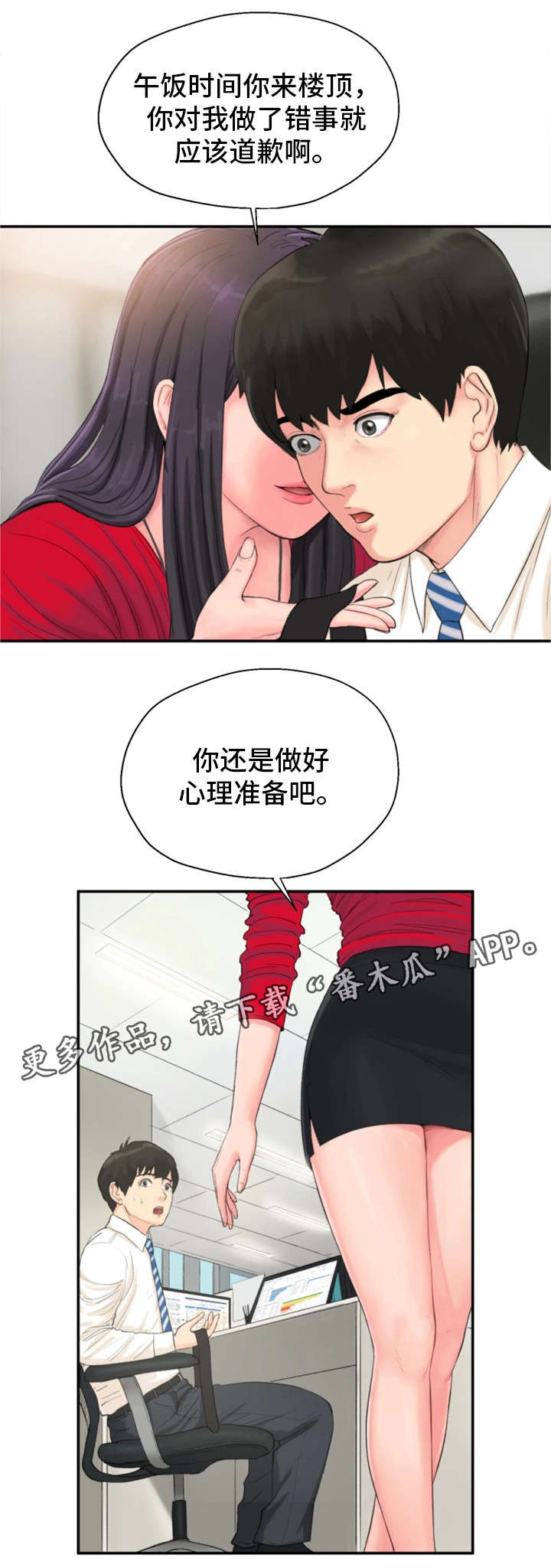 18