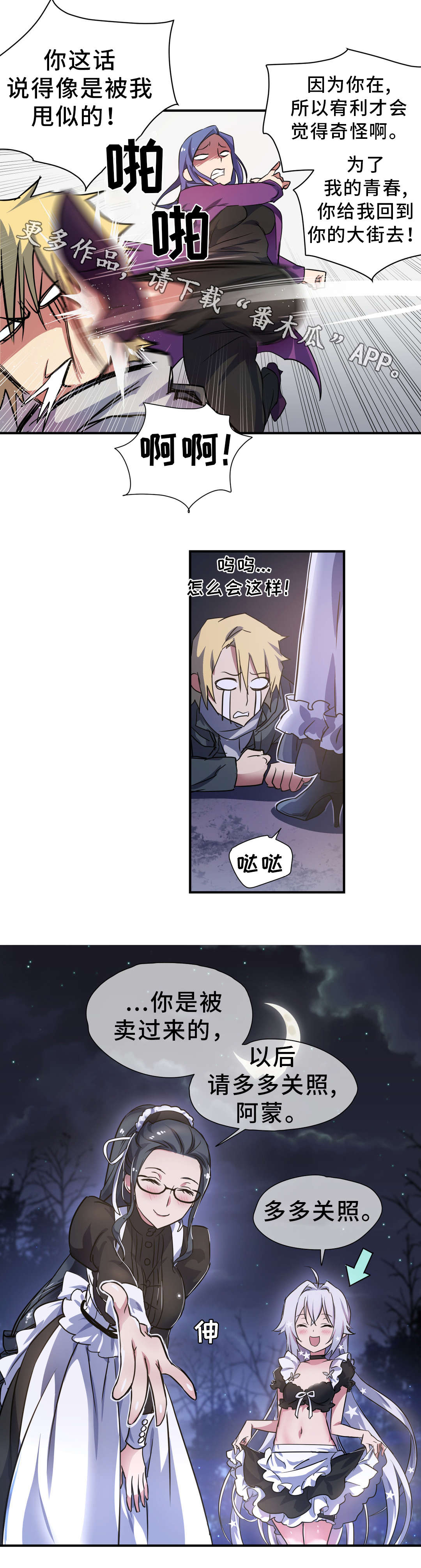 21