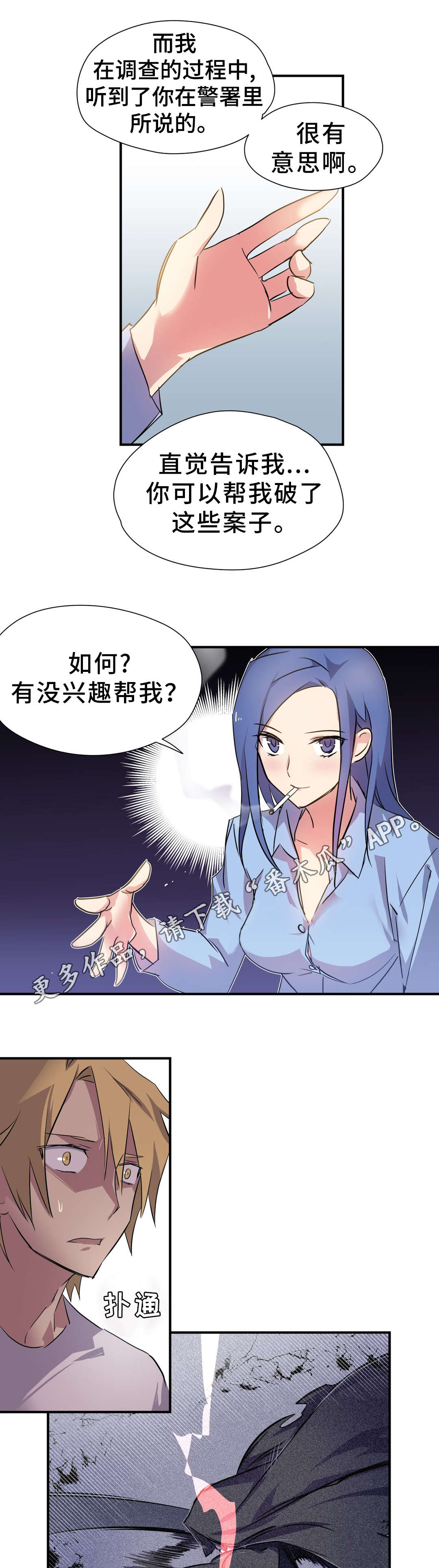 6