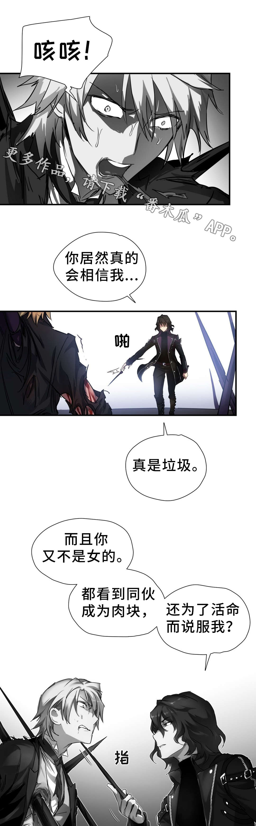 /template/pc/baozi/image/load.gif