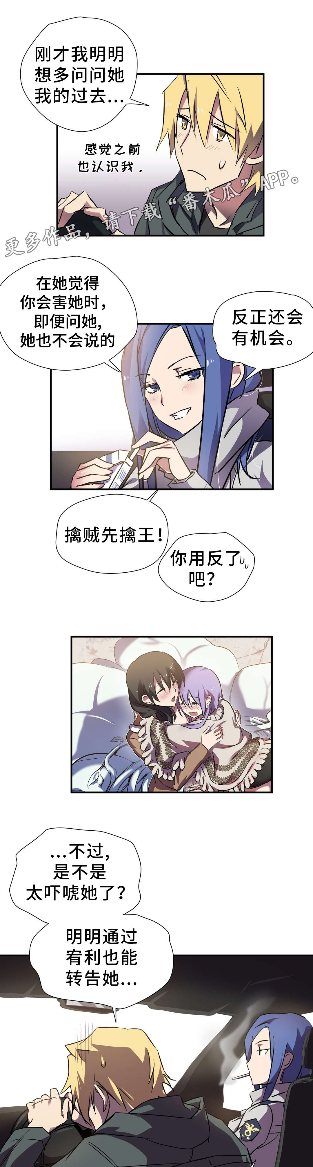 12