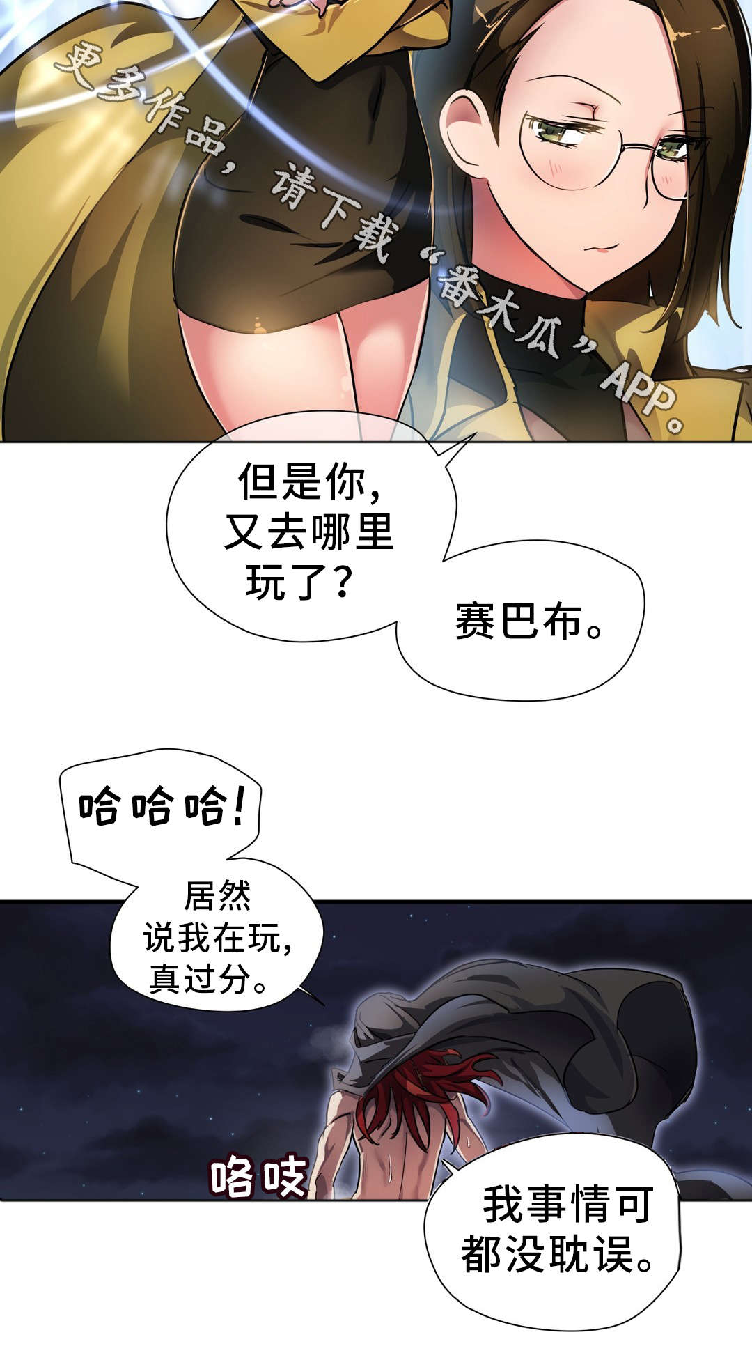 13