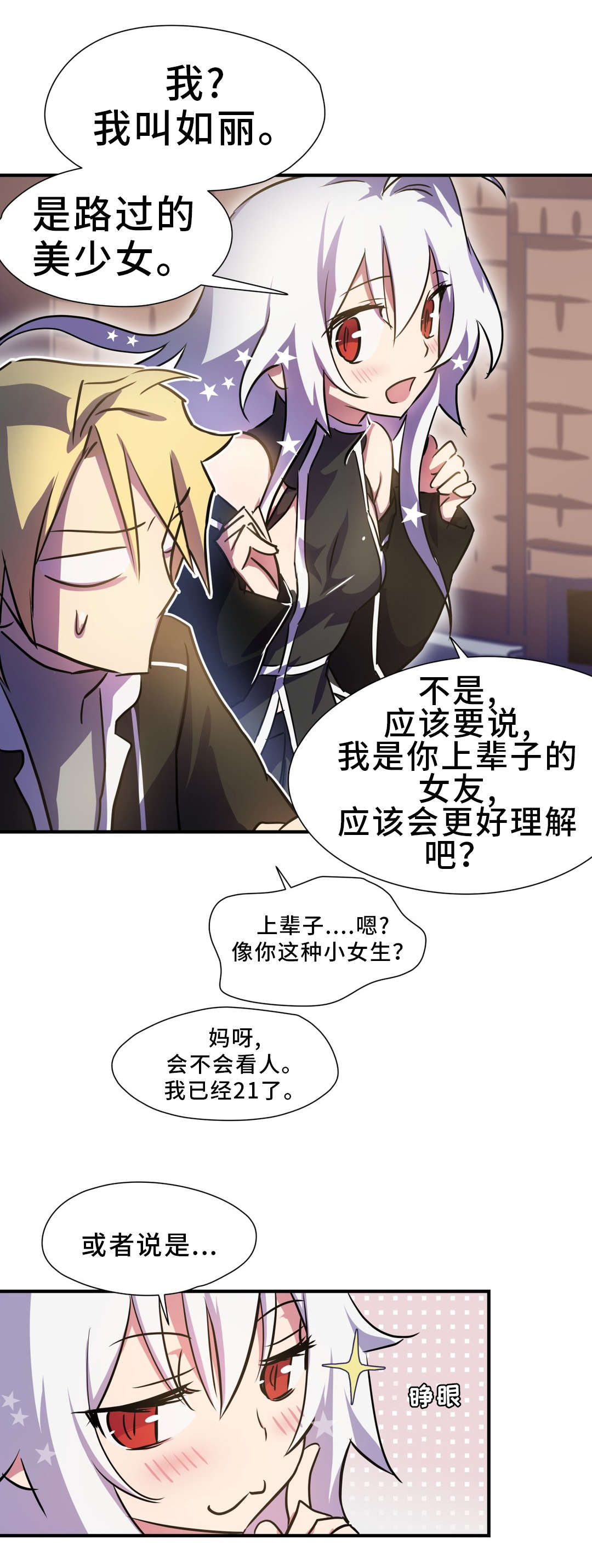 6
