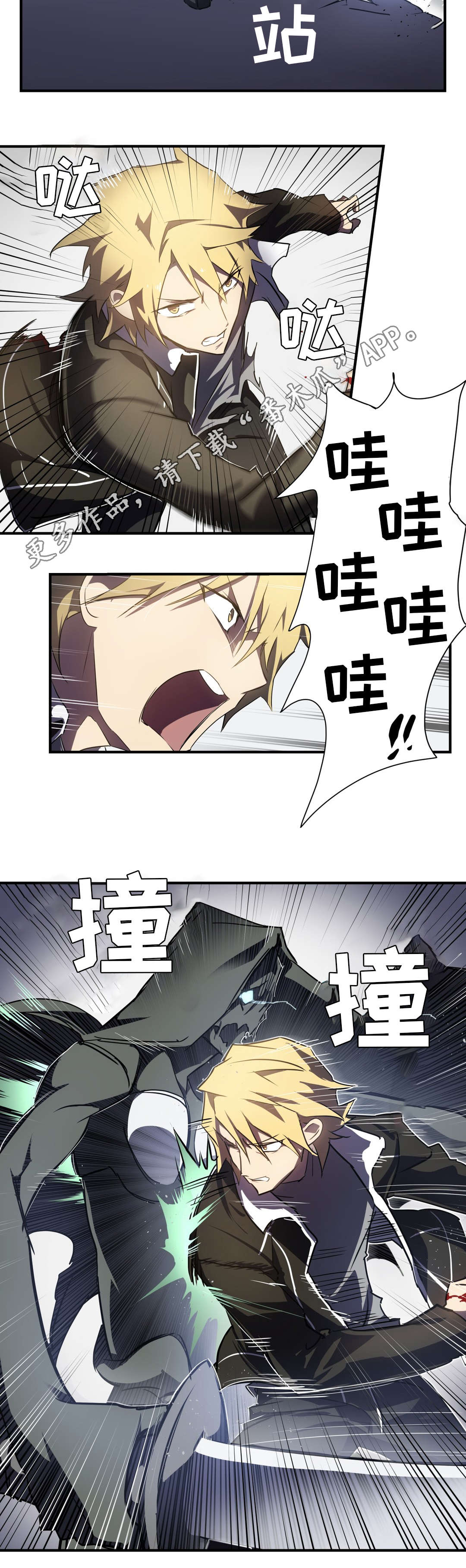 8