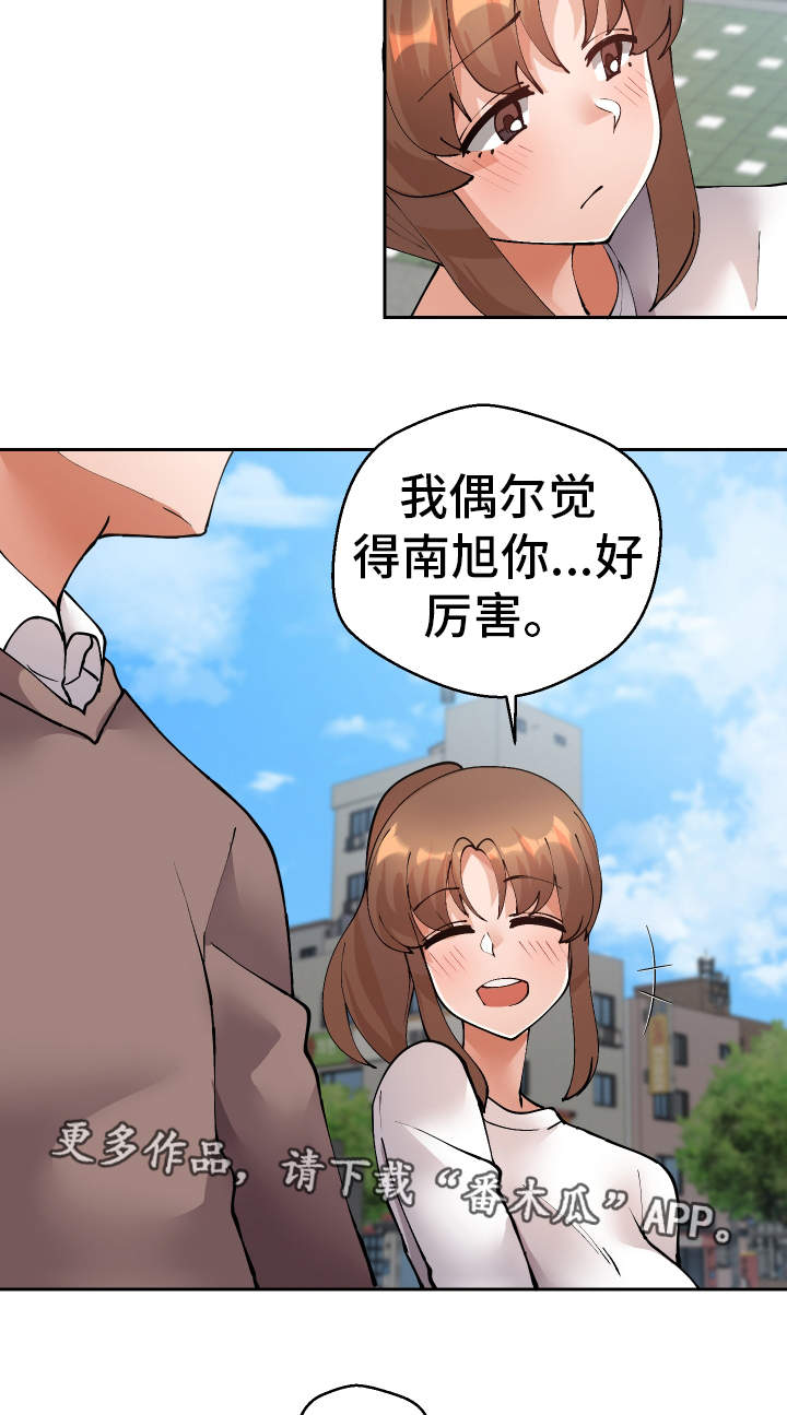 18