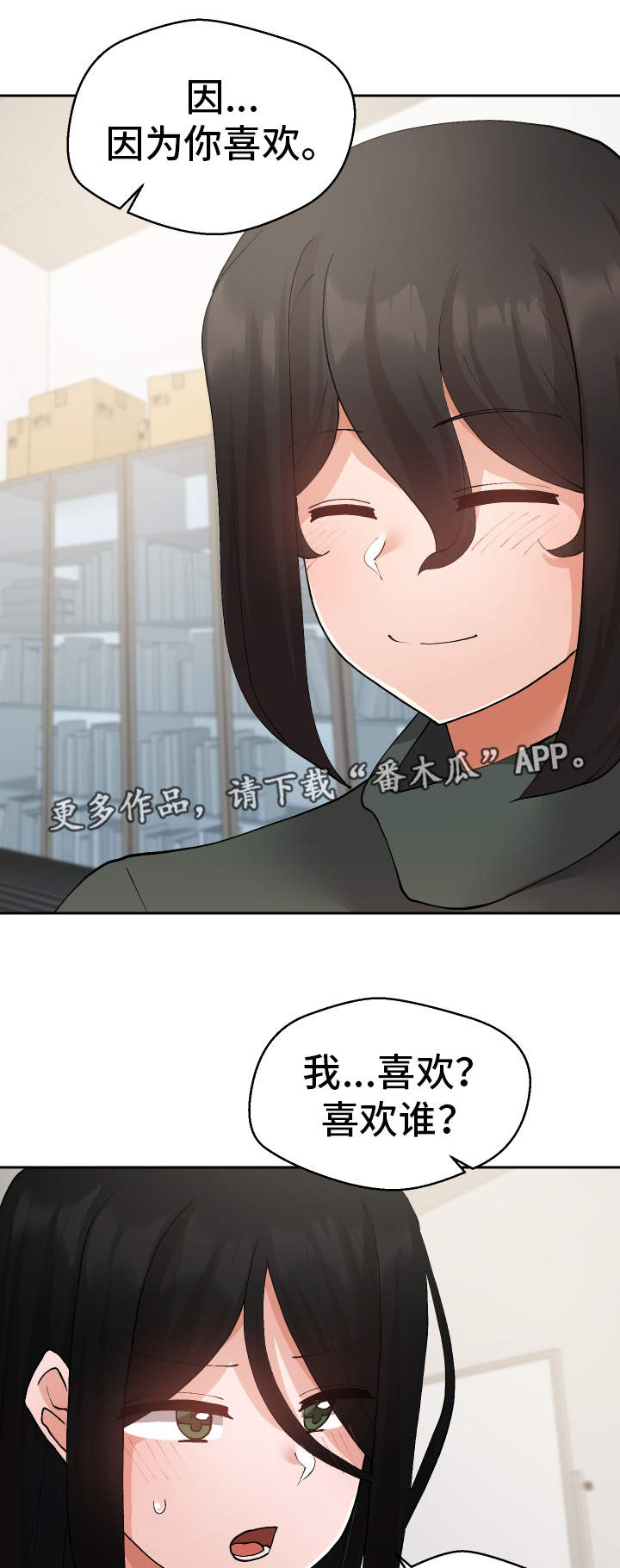 29