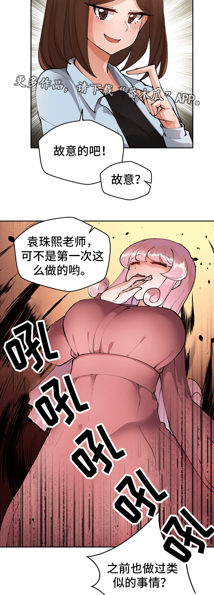 23