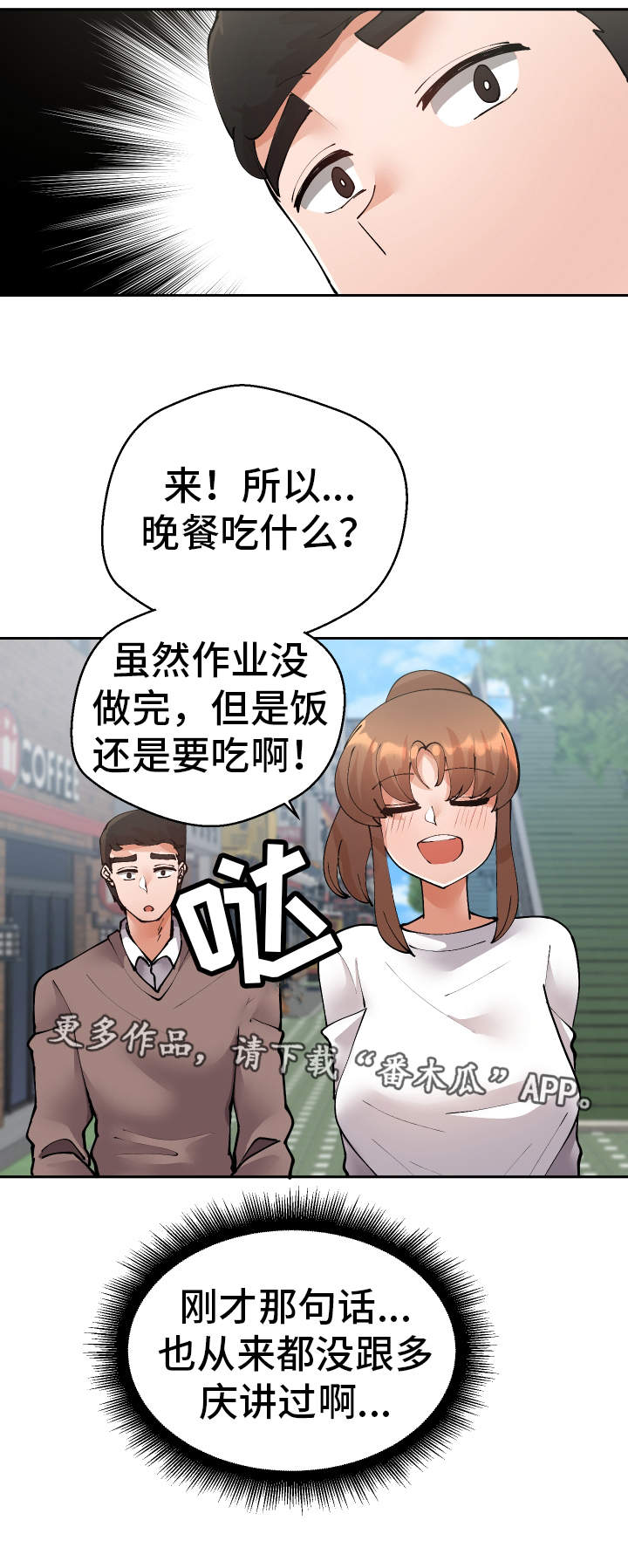 23