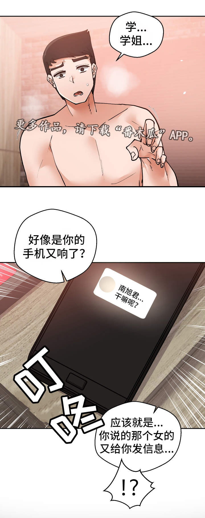 31