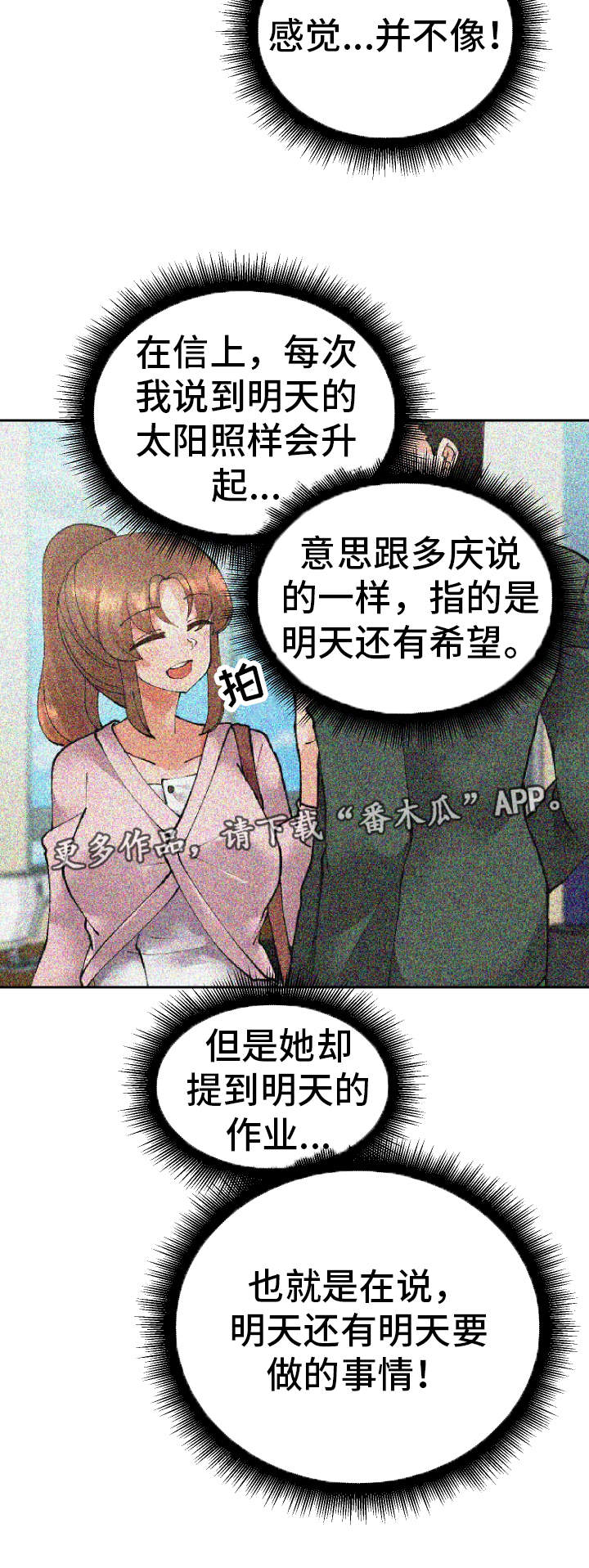 33