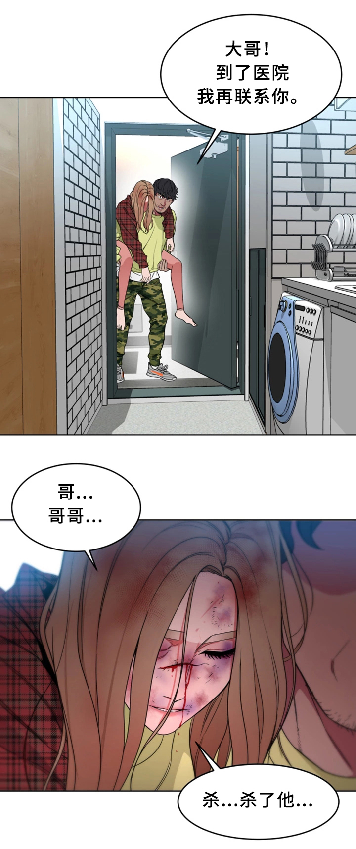 29