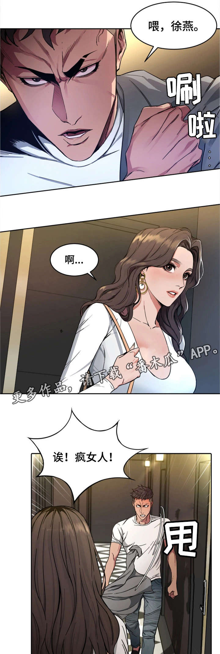 /template/pc/baozi/image/load.gif