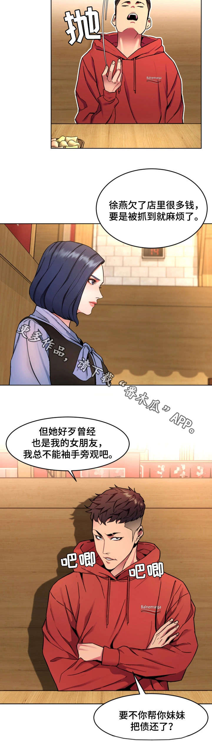 14