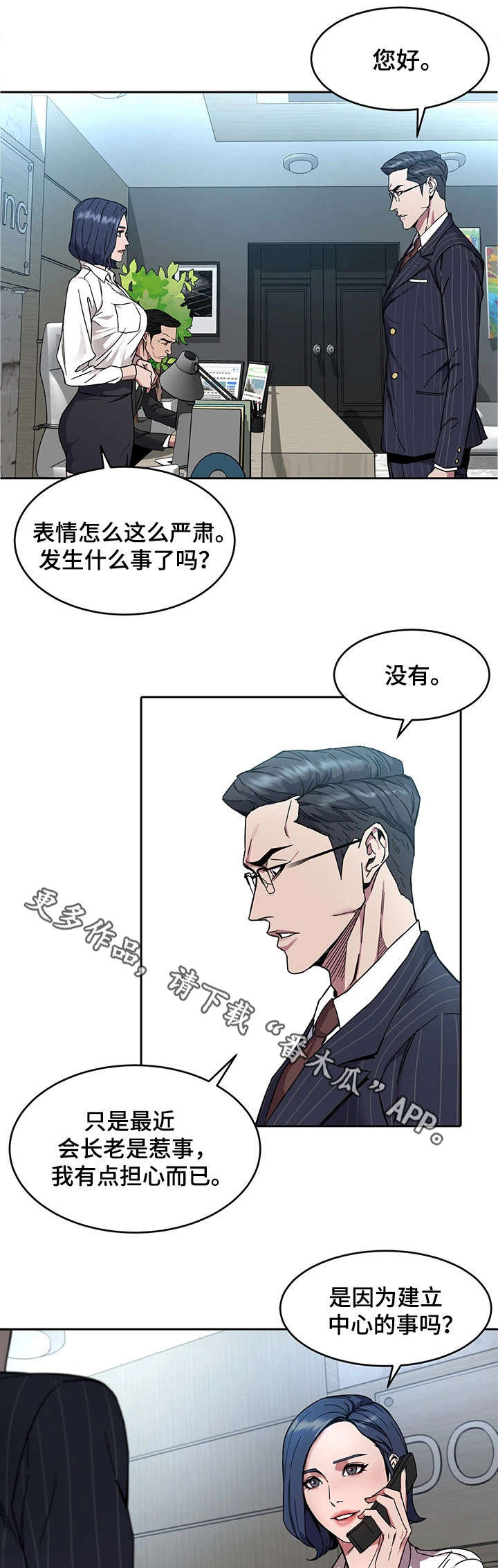 /template/pc/baozi/image/load.gif