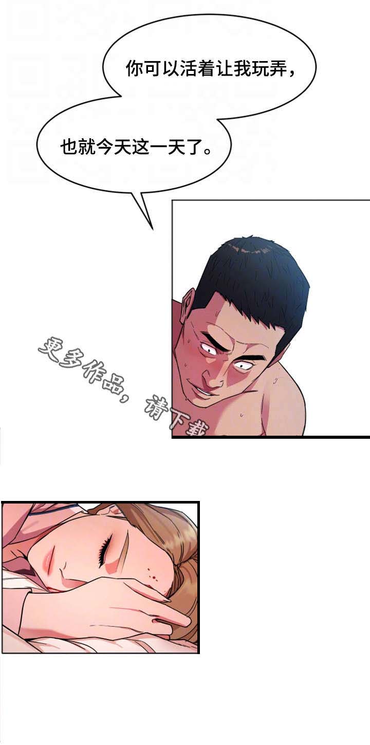 /template/pc/baozi/image/load.gif