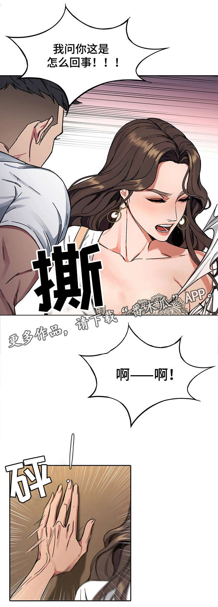 /template/pc/baozi/image/load.gif