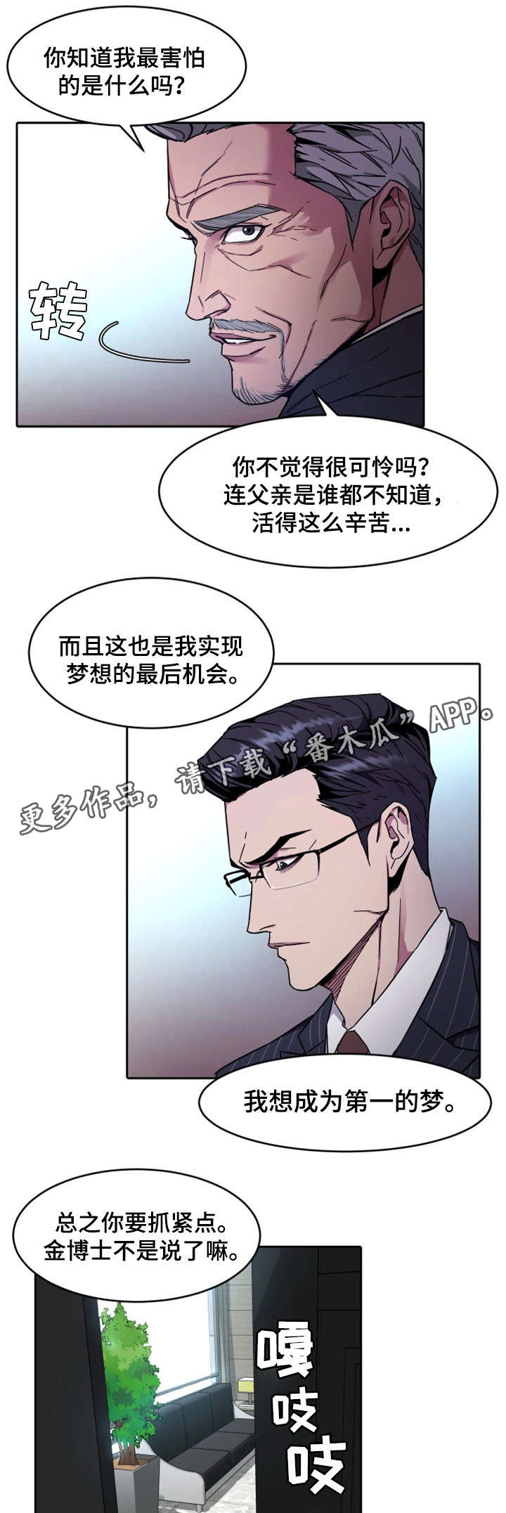 /template/pc/baozi/image/load.gif
