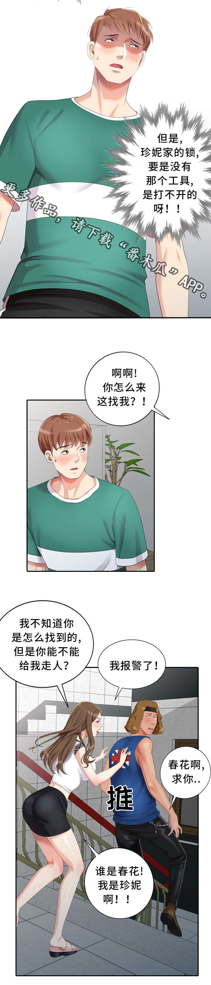/template/pc/baozi/image/load.gif