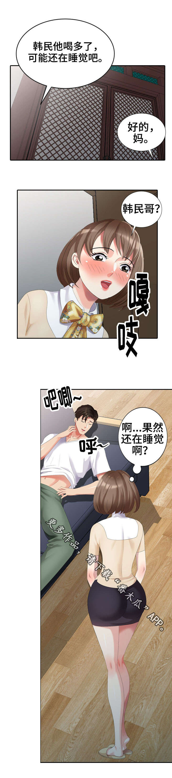 3