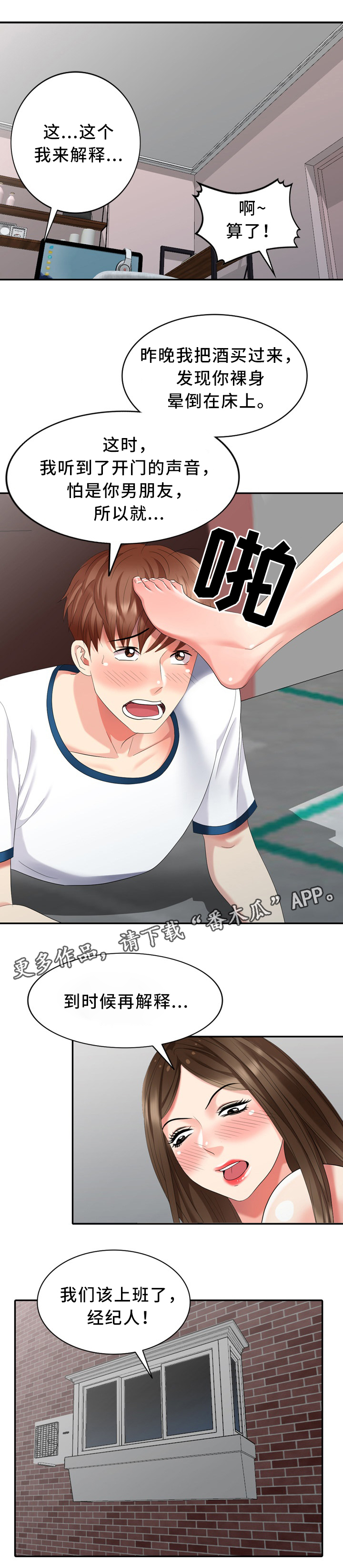 /template/pc/baozi/image/load.gif