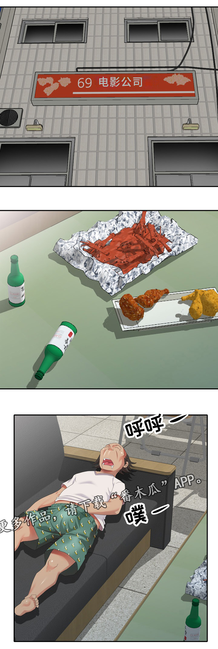 /template/pc/baozi/image/load.gif