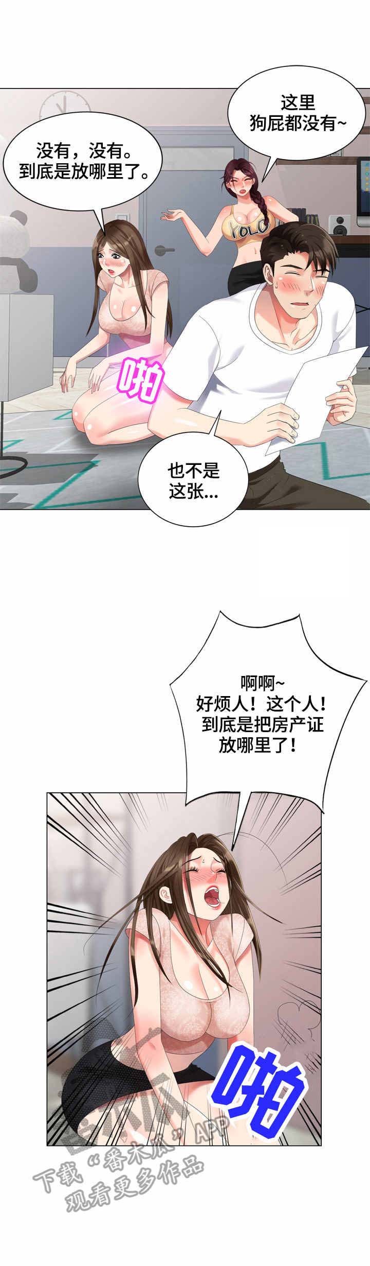 /template/pc/baozi/image/load.gif