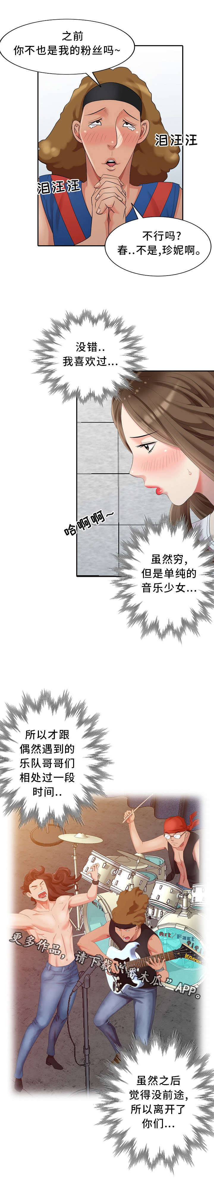 /template/pc/baozi/image/load.gif