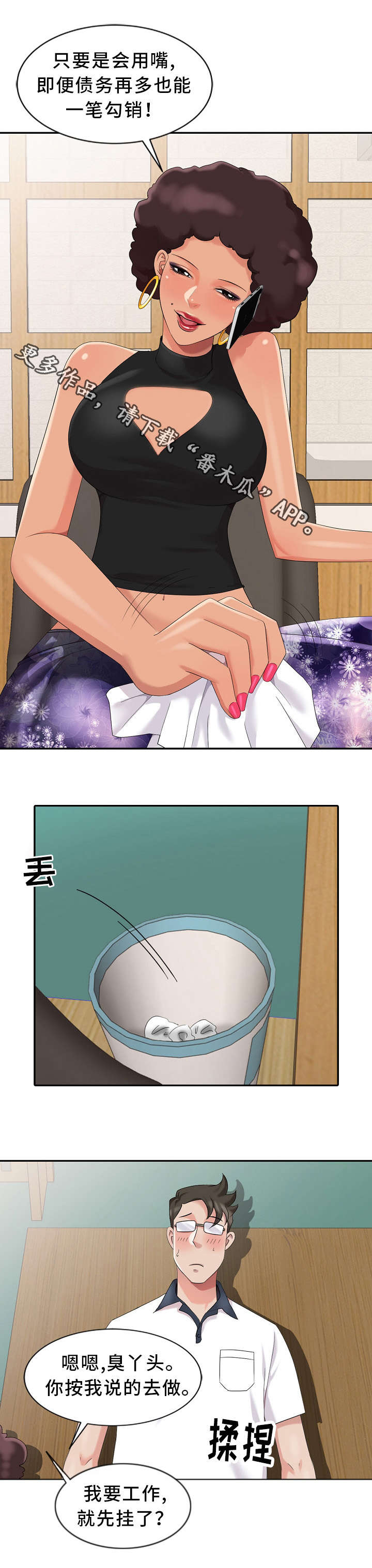 6