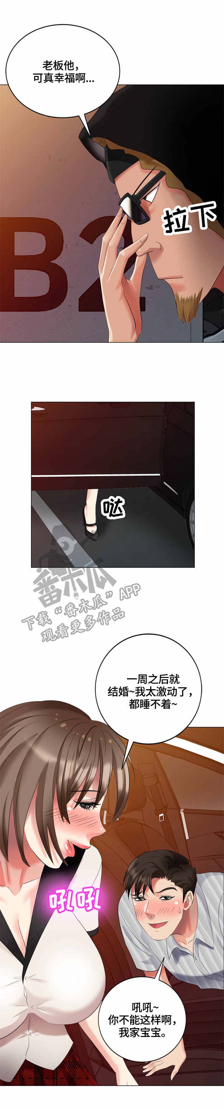 /template/pc/baozi/image/load.gif