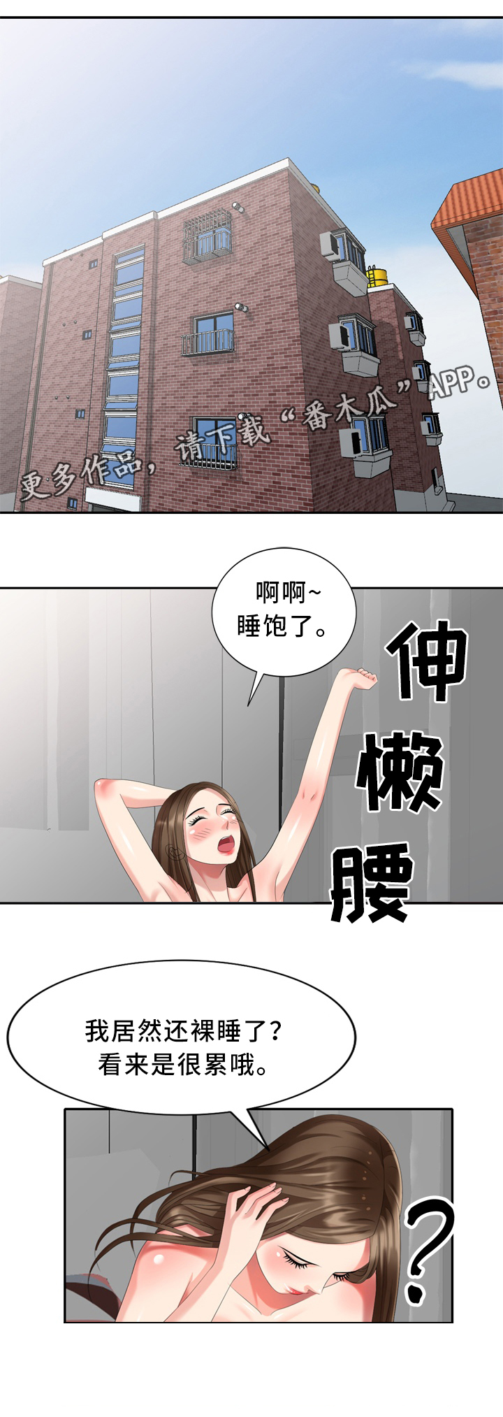 /template/pc/baozi/image/load.gif