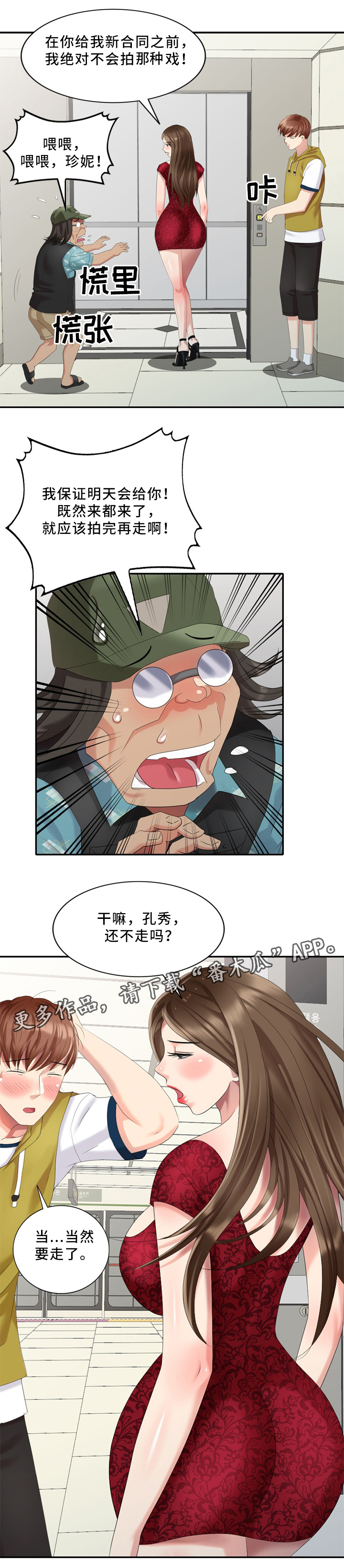 /template/pc/baozi/image/load.gif