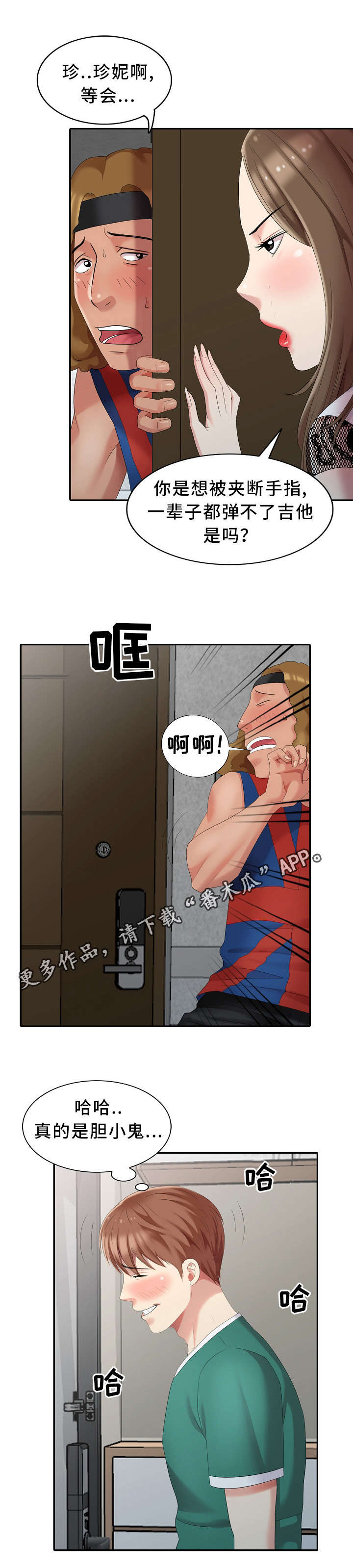 /template/pc/baozi/image/load.gif