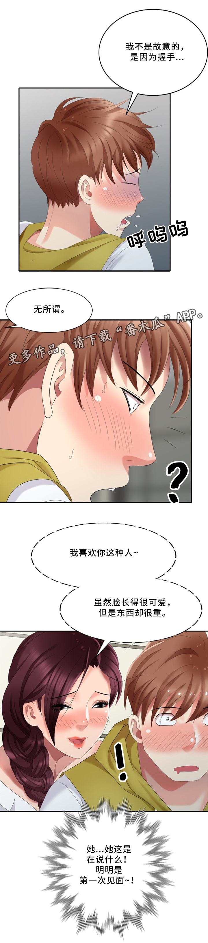 /template/pc/baozi/image/load.gif
